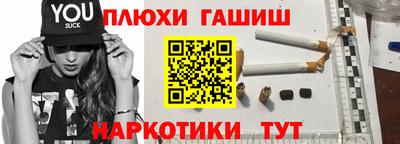 ALPHA-PVP Аргун