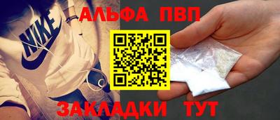 круглые Апшеронск