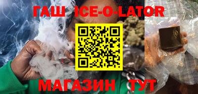 круглые Апшеронск