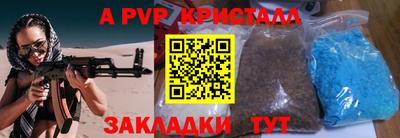 mdma Гусев