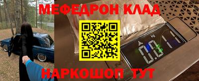 круглые Апшеронск