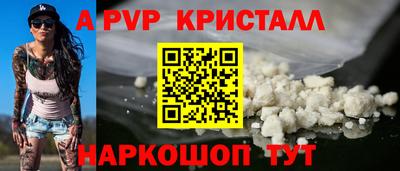 2c-b Гусь-Хрустальный