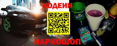 героин Гусиноозёрск