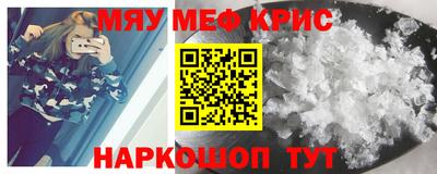 круглые Апшеронск