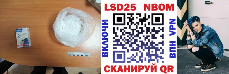 Лсд 25 экстази ecstasy Михайловка