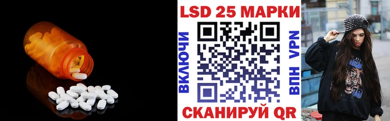 купить наркотики сайты  Михайловка  LSD-25 экстази ecstasy 