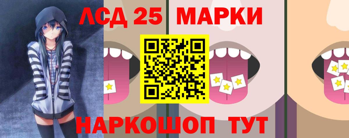 Лсд 25 экстази  Михайловка  LSD-25 экстази кислота  LSD-25 экстази ecstasy 