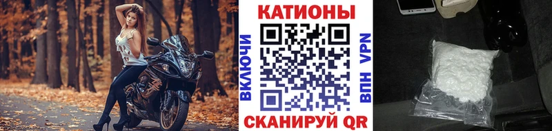 МЯУ-МЯУ mephedrone  наркотики  гидра ссылки  Михайловка 