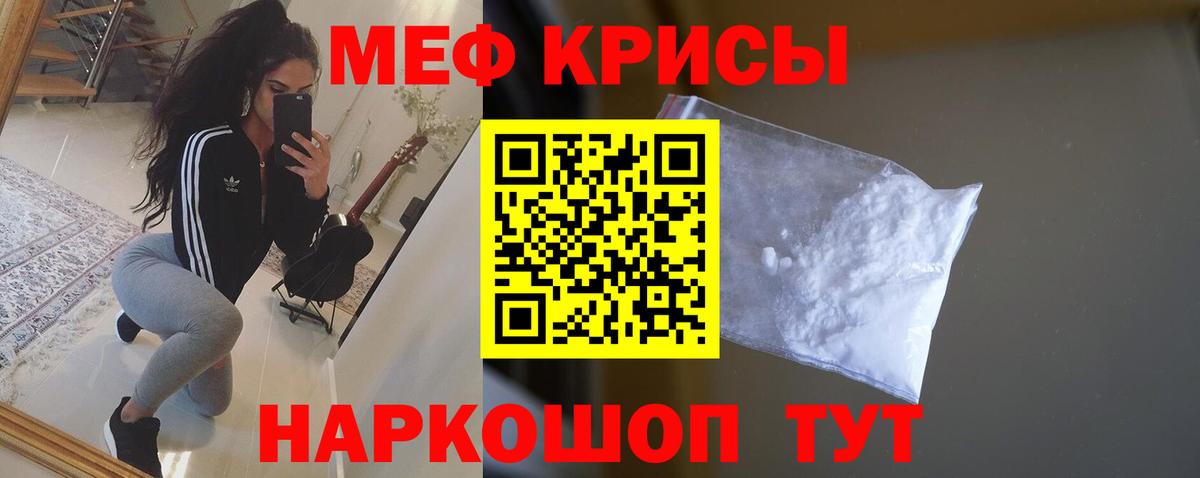 Мефедрон  Михайловка  МЯУ-МЯУ  Мефедрон 4 MMC  МЯУ-МЯУ 4 MMC 