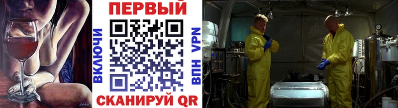Метамфетамин витя  блэк спрут ссылки  Михайловка 