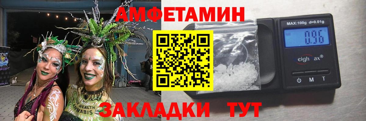 МЕТАМФЕТАМИН винт  Вход с VPN  МЕТАМФЕТАМИН винт  Михайловка 
