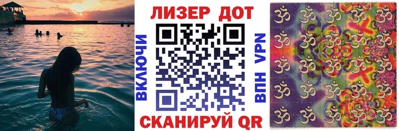 Марки 25I-NBOMe 1,5мг даркнет официальный сайт Михайловка