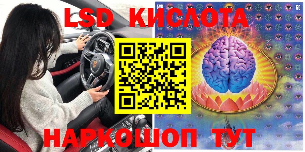 Марки 25I-NBOMe 1,5мг Михайловка