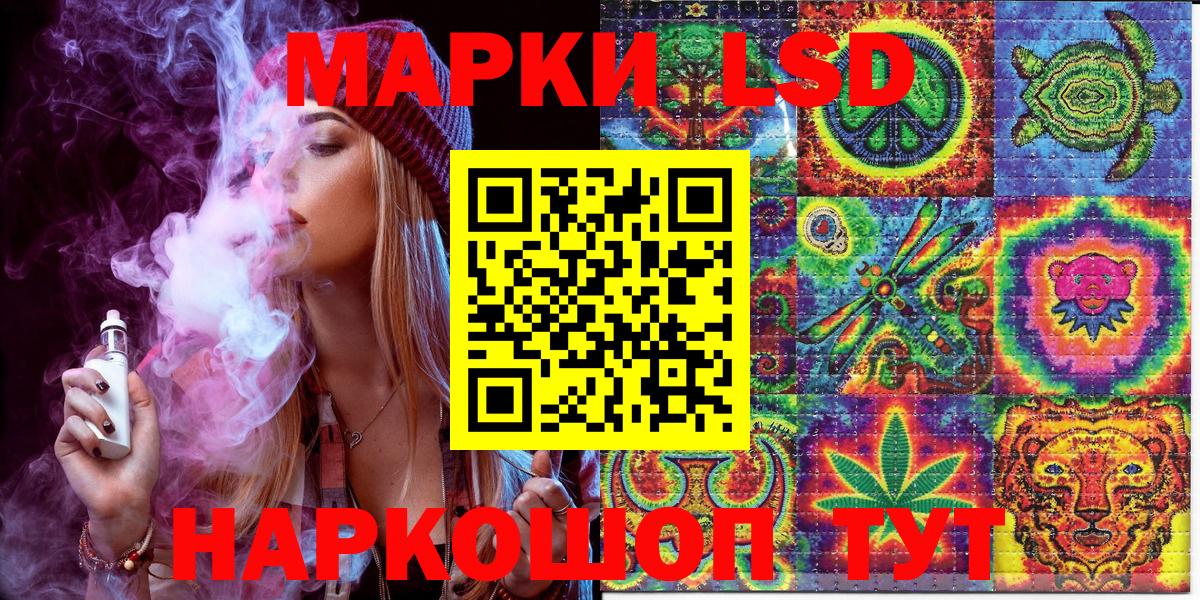 Марки NBOMe 1,8мг Михайловка