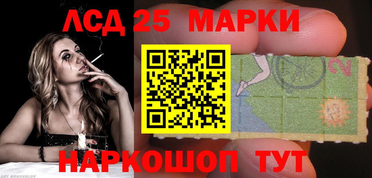 Михайловка  Наркотические марки 1500мкг  Наркотические марки 1500мкг  Вход с VPN 