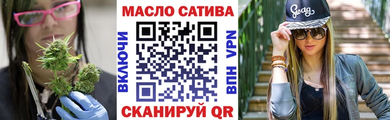 Дистиллят ТГК жижа  Михайловка 