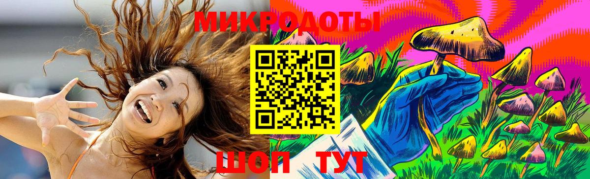 Псилоцибиновые грибы мухоморы  Вход с VPN  Михайловка 
