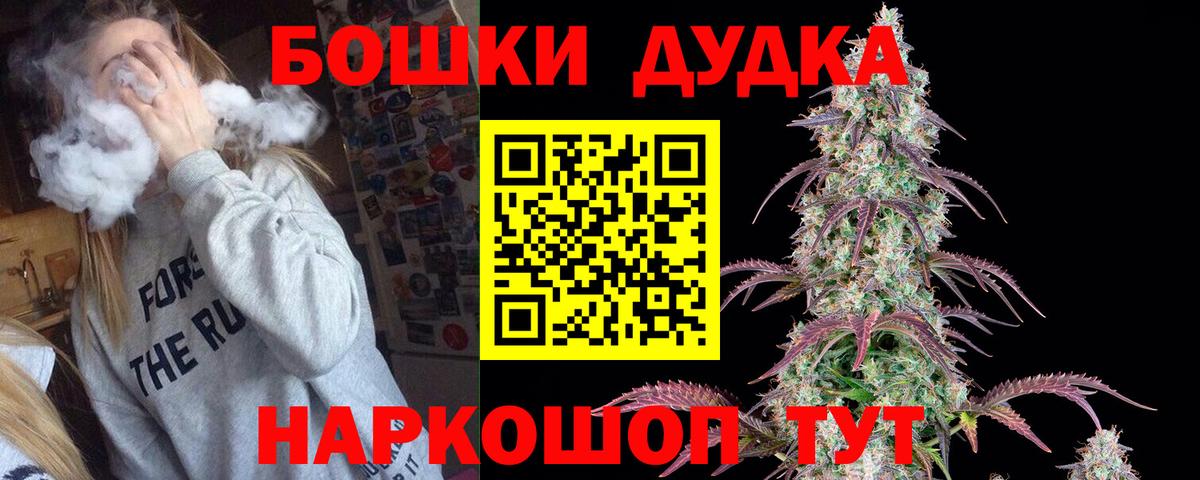 Шишки марихуана SATIVA & INDICA Михайловка