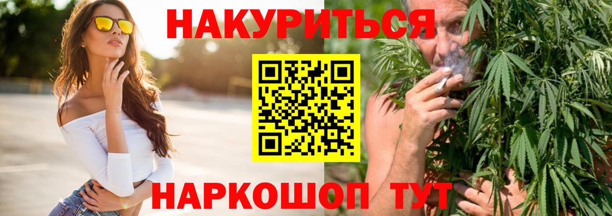 Конопля VHQ Михайловка