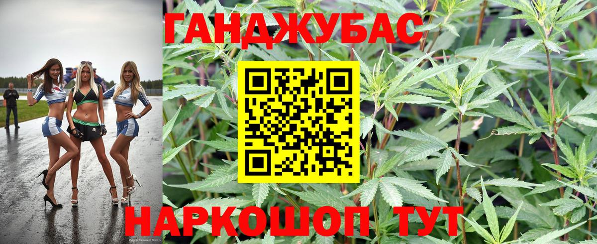 Михайловка  Бошки Шишки тримм  Вход с VPN  Бошки Шишки сатива 
